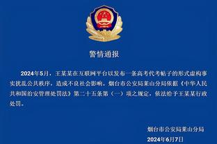 斯波：罗齐尔最后一回合撞到了膝盖&他表示还好 我们将为他做检查