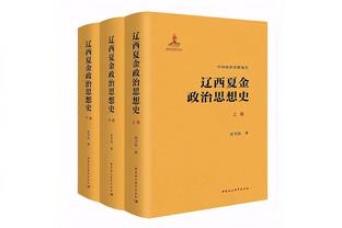 艾维：“卖掉球队”的呼声有点过了 谁是真正支持我们的人？